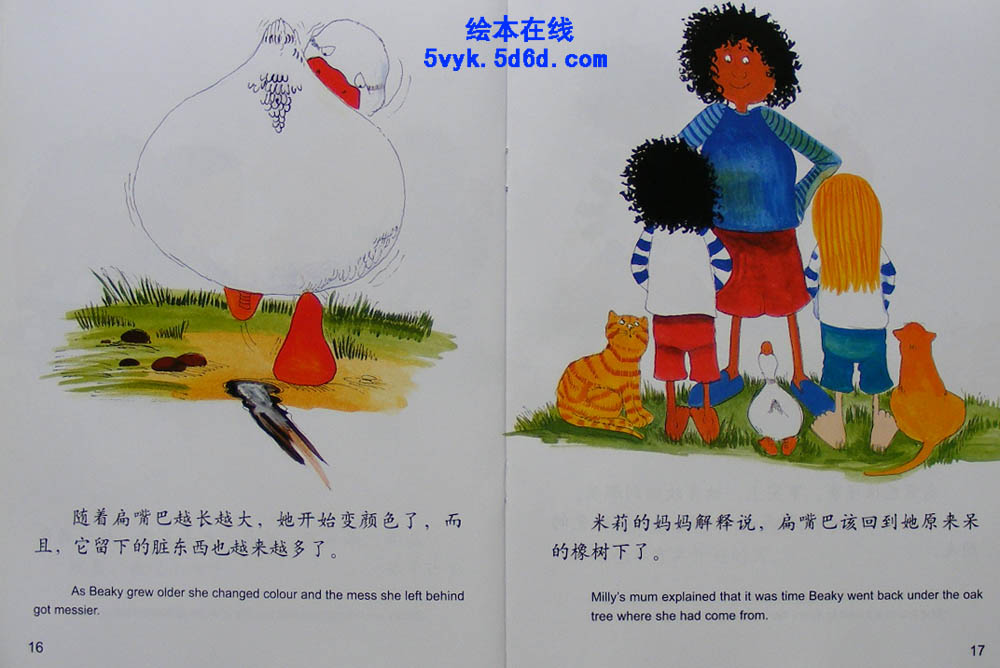 米莉、茉莉和扁嘴巴 (10),绘本,绘本故事,绘本阅读,故事书,童书,图画书,课外阅读